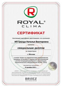 Royal Clima 4RMN-28HN/OUT